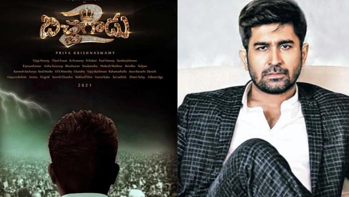 Bichagadu2 : ఈ సినిమాలో ఆ సీన్స్ కూడా ఉన్నాయి.. నో టెన్షన్