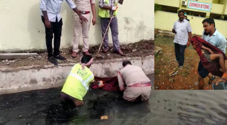 Boy Traced: కాలువలో పడిన బాలుడి ఆచూకీ లభ్యం..కానీ