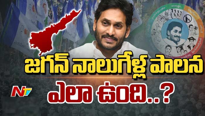 Ys Jagan