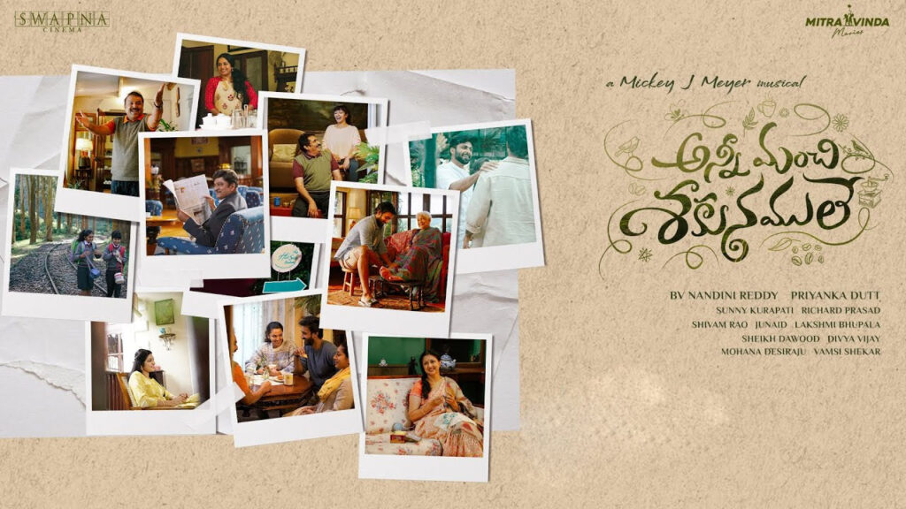 Anni Manchi Sakunamule Ott Release