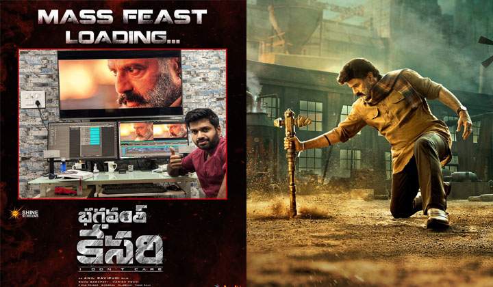 Bhagavanth Kesari: అప్పుడే అయిపోలేదు… చాలా ఉన్నాయ్ లోపల… దాచారు