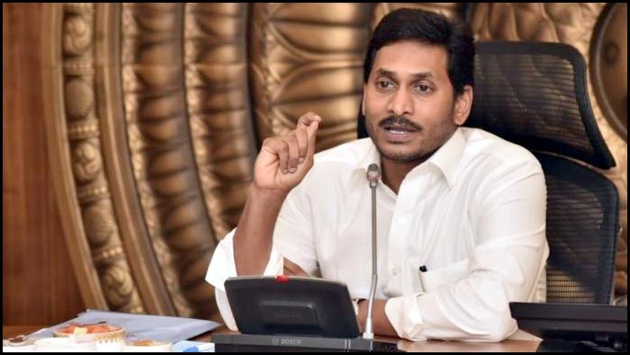 Cm Ys Jagan Meeting