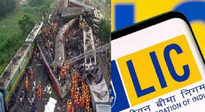 LIC: రైలు ప్రమాద బాధితుల కోసం LIC కీలక నిర్ణయం.. బీమా ఈజీగా క్లైయిమ్ చేసుకోవచ్చు