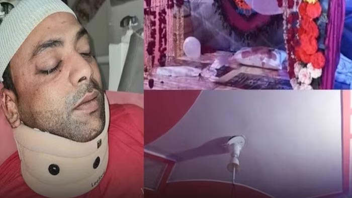 First Night Accident: ఫస్ట్ నైట్ రోజే ప్రమాదం.. 26 కుట్లతో ప్రాణాలు కాపాడుకున్న నూతన వరుడు