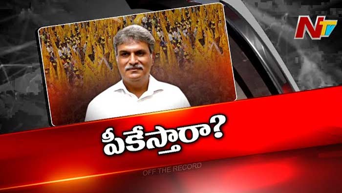 Off The Record: కేశినేని నాని జెండా పీకేస్తారా..? నానికి ఎక్కడ కాలింది.. అధిష్టానం ఏమంటుంది..?