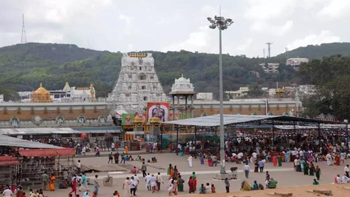 Tirumala