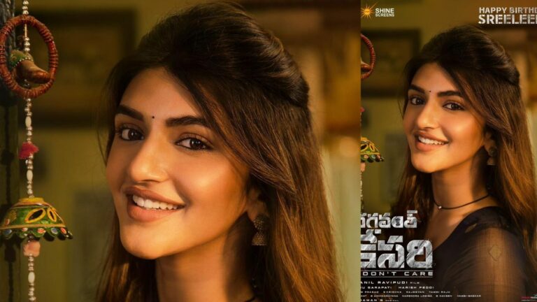 Sreeleela Birthday: శ్రీలీల బర్త్ డే స్పెషల్.. ‘భగవంత్ కేసరి’ నుంచి ఫస్ట్ లుక్ విడుదల! మరీ ఇంత అందమా