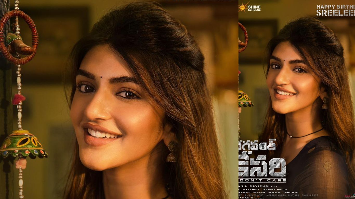 Sreeleela Birthday: శ్రీలీల బర్త్ డే స్పెషల్.. ‘భగవంత్ కేసరి’ నుంచి ఫస్ట్ లుక్ విడుదల! మరీ ఇంత అందమా