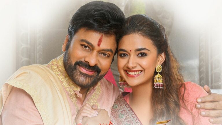 Bhola Shankar: 1988లో చివరి సినిమా.. ‘భోళాశంకర్’ చిరంజీవి ఆగస్ట్ సక్సెస్ రేటు పెంచేనా!?