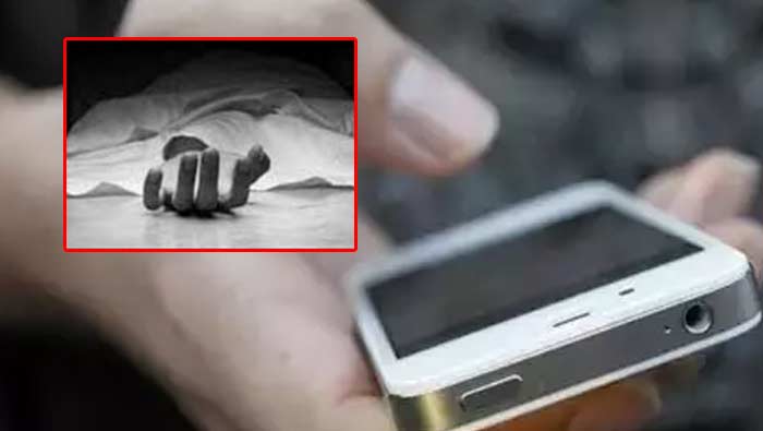 Vijayawada Crime: గే డేటింగ్ యాప్.. యువకుడి ప్రాణం తీసింది..