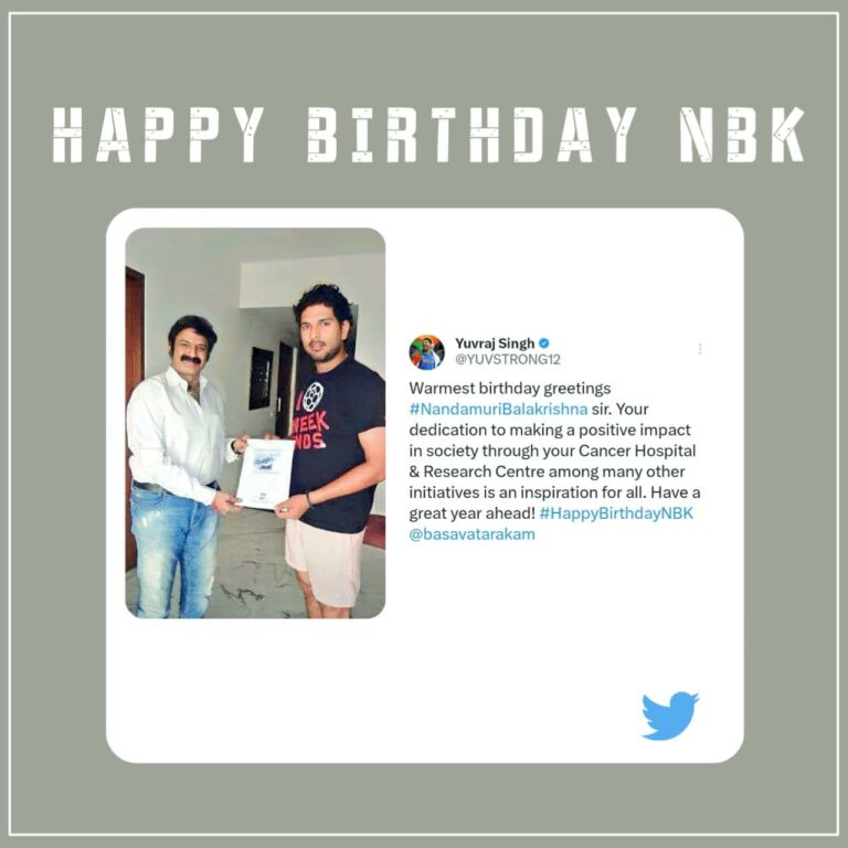 Balayya : బాలయ్య కు బర్త్డే విషెస్ చెప్పిన యువరాజ్ సింగ్