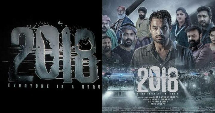 2018 : ఓటీటీ లో విడుదలయినా కూడా కలెక్షన్స్ పరంగా దుమ్మురేపుతుందిగా..