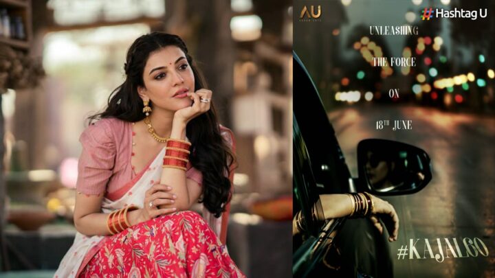 Kajal Agarwal : తన కొత్త సినిమాను అనౌన్స్ చేసిన కాజల్ అగర్వాల్…