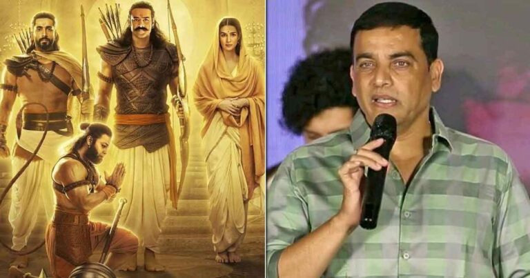 Dil Raju : ఆదిపురుష్ విషయంలో దిల్ రాజు ఊహించిందే జరిగిందా…?