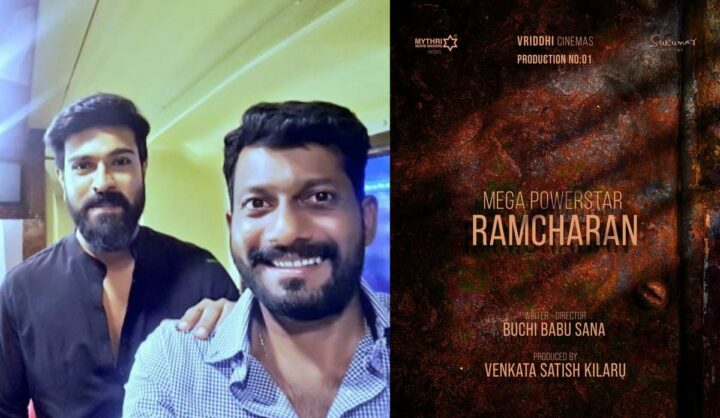 RC16:రాంచరణ్, బుచ్చిబాబు సనా మూవీ పై వస్తున్న రూమర్స్ పై క్లారిటీ ఇచ్చిన మేకర్స్…