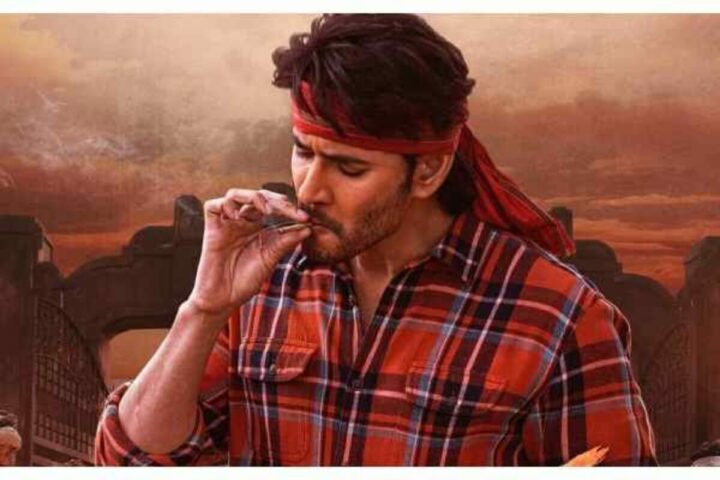 Guntur Kaaram : సినిమాకే హైలైట్ గా నిలవనున్న ఆ సీన్…?