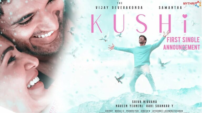 Kushi : ఖుషి ఫస్ట్ సింగిల్ క్రేజ్ మాములుగా లేదుగా..