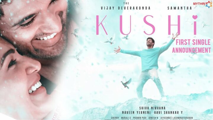 Kushi : ఖుషి ఫస్ట్ సింగిల్ క్రేజ్ మాములుగా లేదుగా..