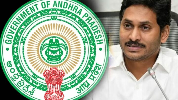 AP Govt : జగన్ ప్రభుత్వానికి గుడ్ న్యూస్ చెప్పిన కేంద్ర ప్రభుత్వం..