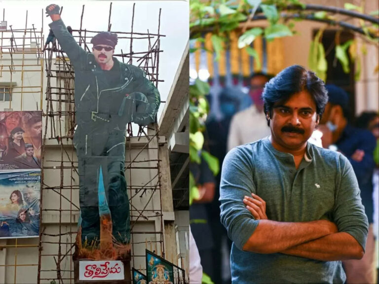 Tholiprema Re-Release: భారీ కటౌట్ తో రచ్చ చేస్తున్న ఫ్యాన్స్..