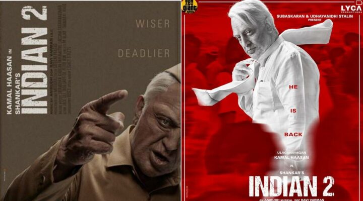Indian 2 : ఇండియన్ 2 సినిమాలో గెస్ట్ రోల్ లో కనిపించనున్న ఆ స్టార్ హీరో..?