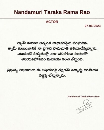 Whatsapp Image 2023 06 27 At 8.56.46 Pm