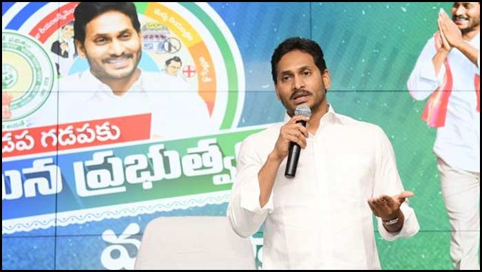 Ys Jagan