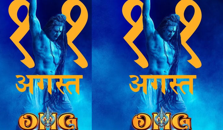 OMG2: ఓ మై గాడ్.. శివతాండవం చేస్తున్న ఈ హీరోను గుర్తుపట్టారా..?