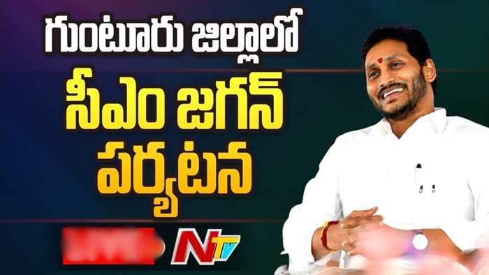 Ap Cm Jagan