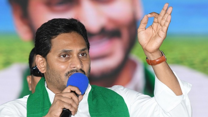 Ap Cm Jagan