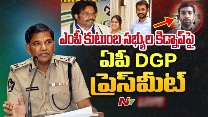 Ap Dgp