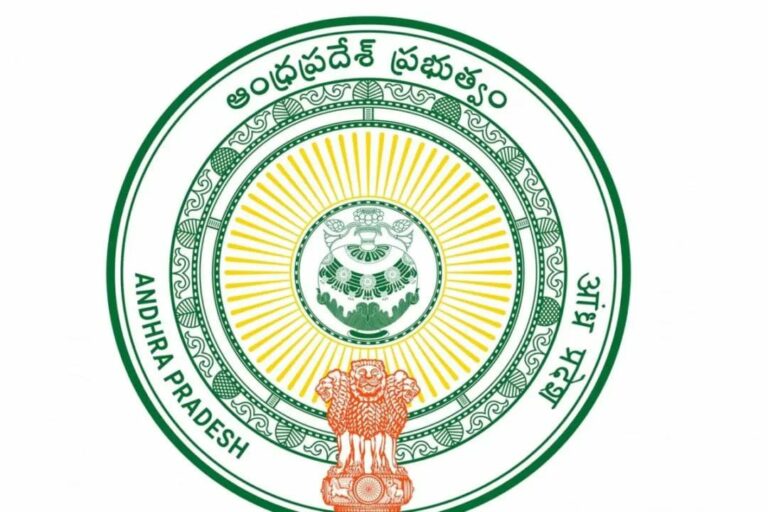 AP Jobs: నిరుద్యోగులకు గుడ్ న్యూస్..SSC బోర్డులో ఉద్యోగాలు..