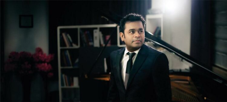 Ar Rahman