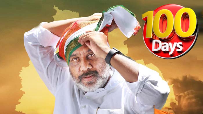 Bhatti Padayatra