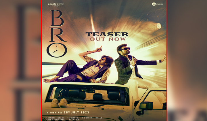 Bro: 12 గంటల్లో కోటి దాటేశారు.. అదిరింది ‘బ్రో’