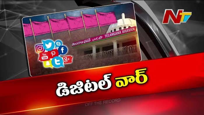 Off The Record: సోషల్‌ మీడియాపై ఫోకస్‌ పెట్టిన బీఆర్‌ఎస్‌.. యూ ట్యూబ్‌ ఛానల్స్‌ని కొనేసిందా?