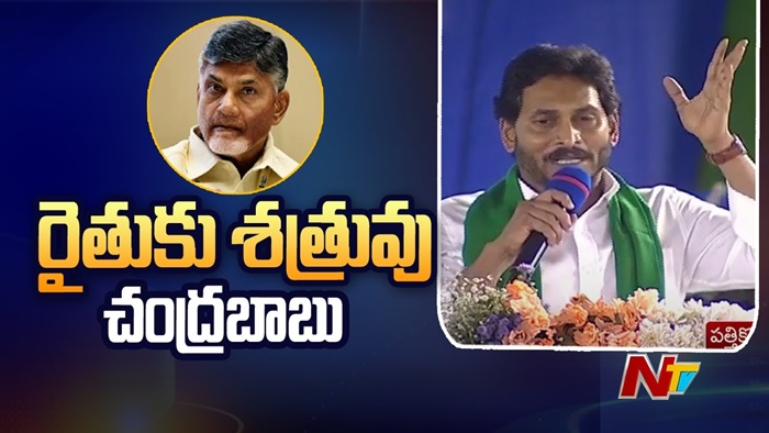 Cm Jagan