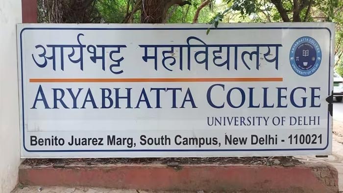 Delhi University: ఢిల్లీ యూనివర్శిటీ సౌత్ క్యాంపస్‌లో ఓ విద్యార్థి హత్య.. కారణమదేనా..!