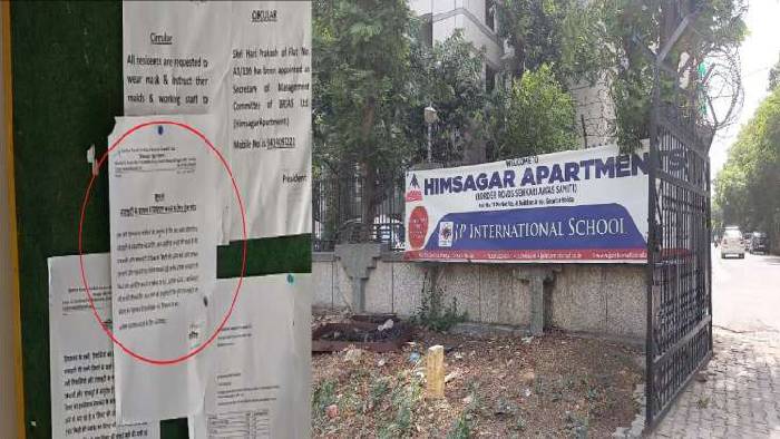 No lungi or nighty: లుంగీ కట్టుకోవద్దు, నైటీ ధరించొద్దు.. ఓ అపార్ట్మెంట్ వింత రూల్స్..