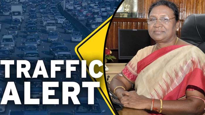 Traffic restrictions: రాజధానికి రాష్ట్రపతి రాక‌..  నేడు, రేపు ట్రాఫిక్ ఆంక్షలు