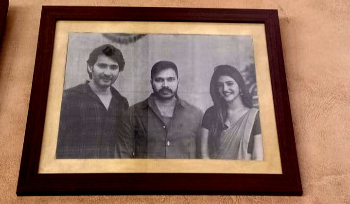 Guntur Kaaram: అలా షూటింగ్ స్టార్ట్ అయ్యింది… ఇలా లీకొచ్చింది