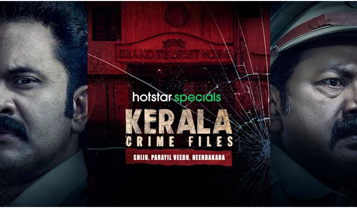 Kerala Crime Files Review