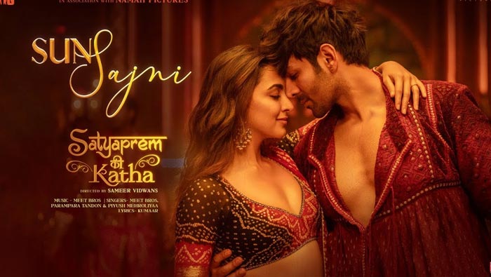 Satya Prem Ki Katha: కార్తీక్, కియారా ‘సత్యప్రేమ్ కి కథ’కు ‘పసూరి’ హైలైట్