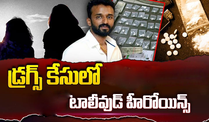 Kp Chowdary Heroines