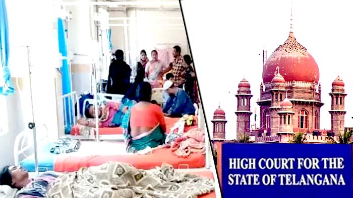 Mahabubnagar: మహబూబ్‌నగర్ కల్తీ కల్లు ఘటన.. నేడు హైకోర్టులో విచారణ