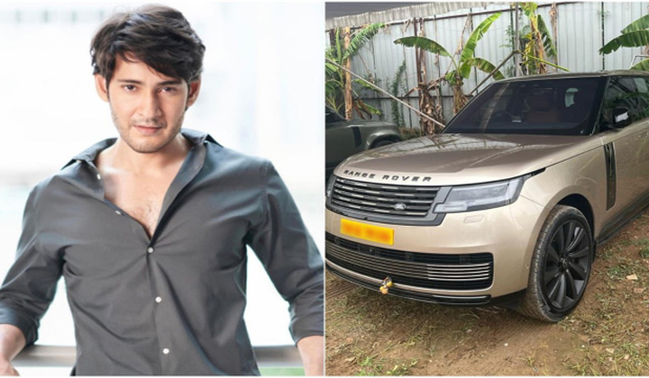 Mahesh Babu: కొత్త కారు కొన్న మహేష్ బాబు.. హైదరాబాద్లో ఇదే మొదటి మోడల్?