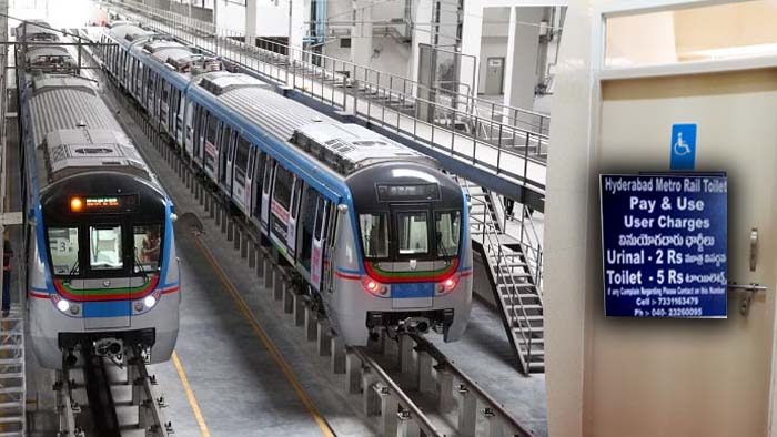 Hyderabad Metro: ఇకపై టాయిలెట్లు వాడితే డబ్బులు చెల్లించాల్సిందే..