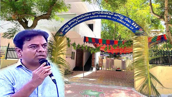 Minister KTR: సమస్యల పరిష్కారం కోసం సర్కిల్ ఆఫీసుల చుట్టూ తిరగాల్సిన అవసరం లేదు