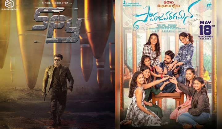 Movies Releasing This Week