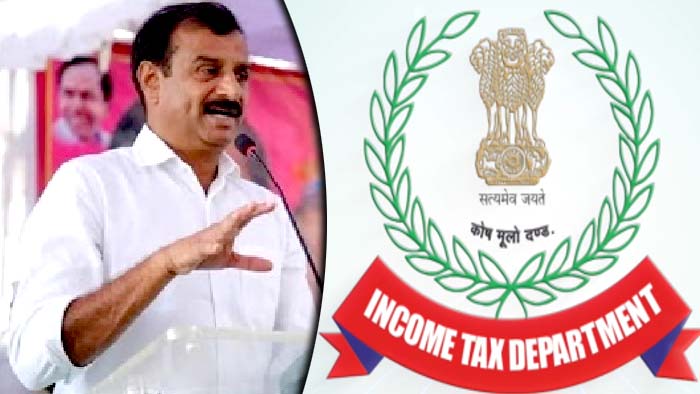 Kotha Prabhakar Reddy: నేడు ఐటీ ముందు ఎంపీ కొత్త ప్రభాకర్ రెడ్డి